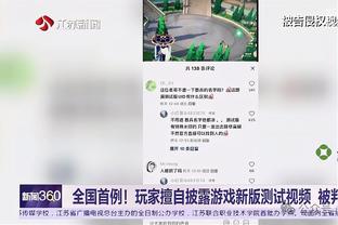 必威app安卓下载线路截图0